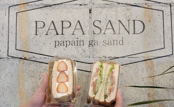 サンドイッチといえば『PAPASAND（パパサンド）』 食べないと損する美味しさ！？
